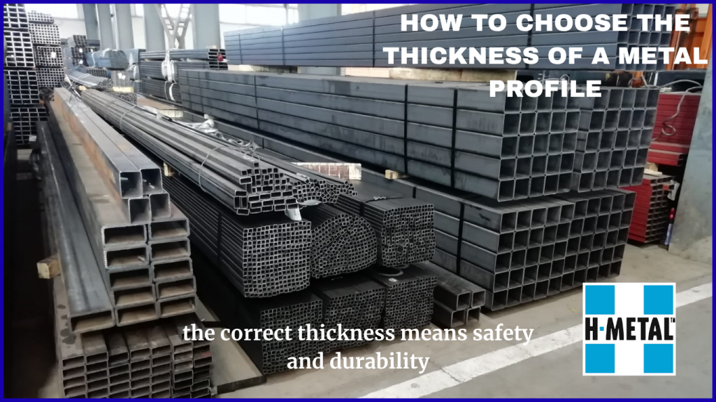 How to choose the thickness of a metal profile based on the application – technical guide for metal structures